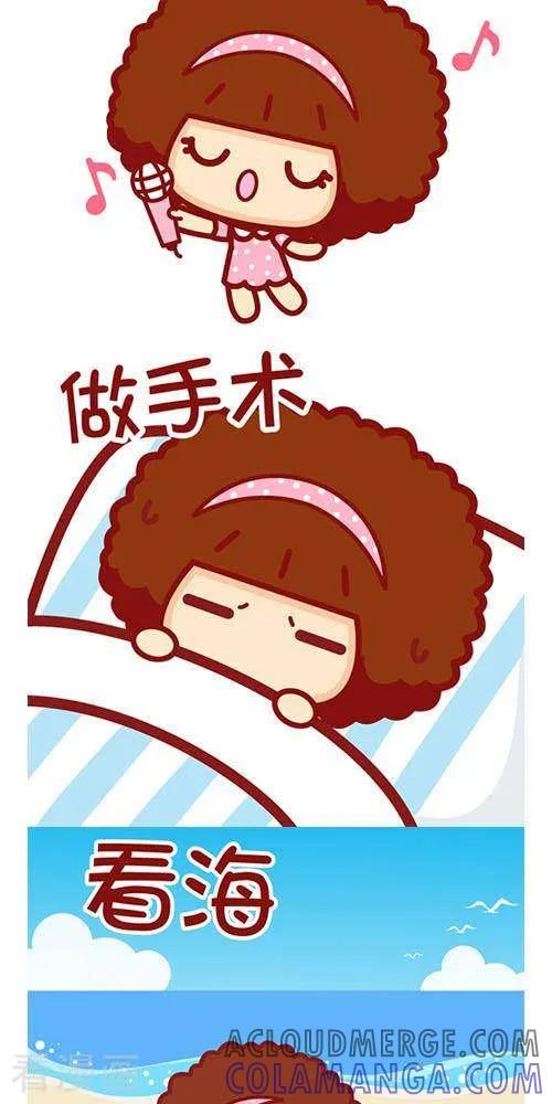 第207话九件最孤独-摩丝摩丝-Mocmoc@智汇互动（第3张）