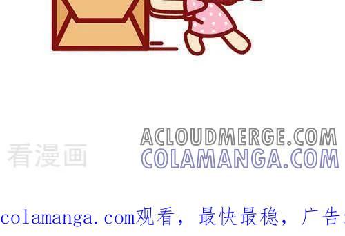 第207话九件最孤独-摩丝摩丝-Mocmoc@智汇互动（第5张）
