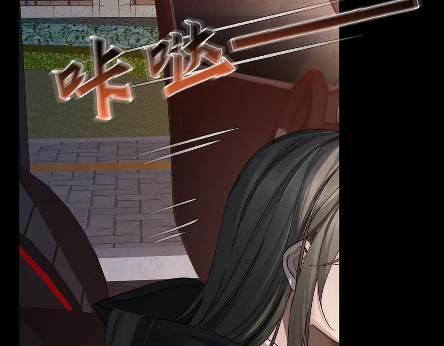 第246话：“游戏”-主角只想谈恋爱-煮个甜粽（原著）+蜂漫社（第12张）