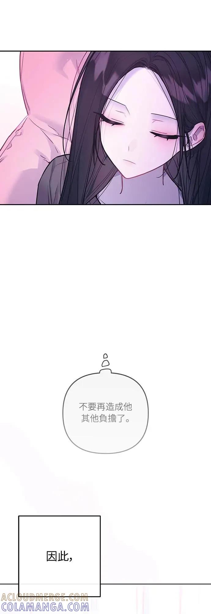 第33话-我们公会的爱豆-꼬보（第12张）