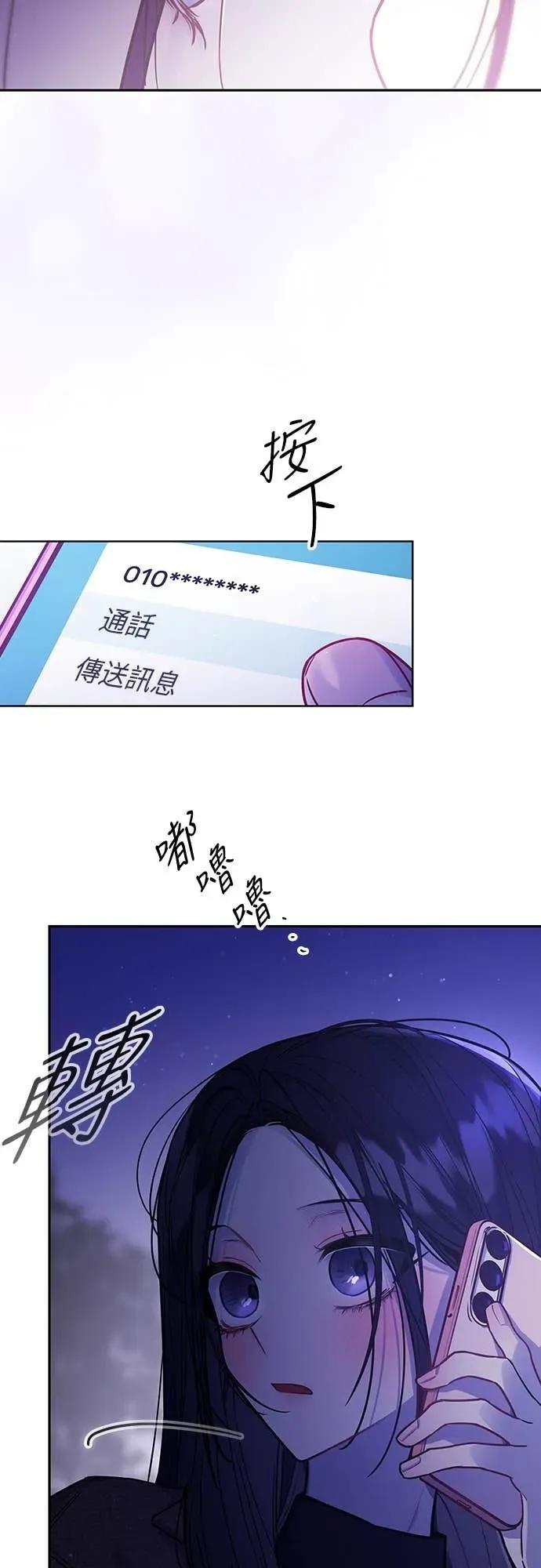 第35话-我们公会的爱豆-꼬보（第2张）