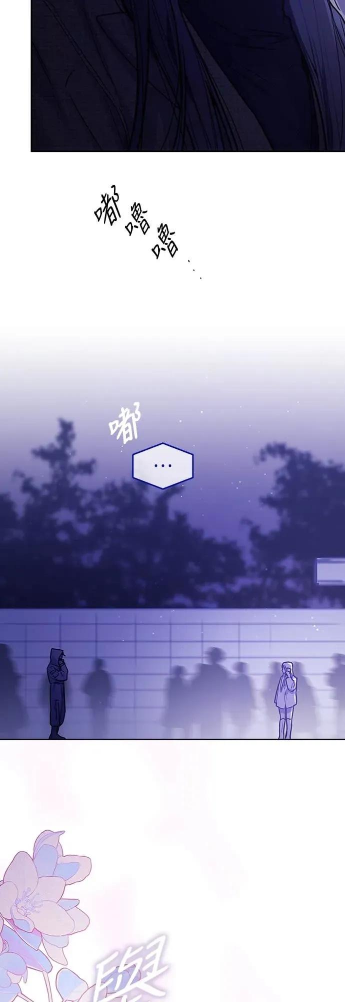 第35话-我们公会的爱豆-꼬보（第3张）