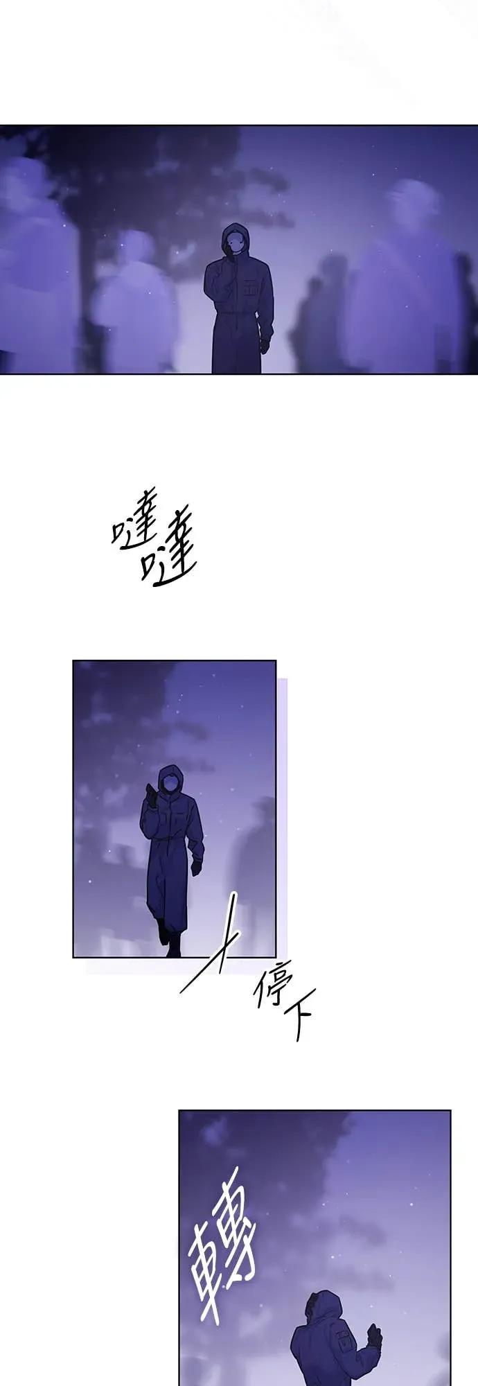 第35话-我们公会的爱豆-꼬보（第5张）