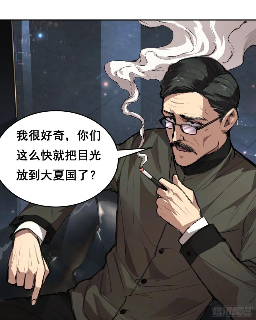003背景-情绪病-诈术师德德（第11张）