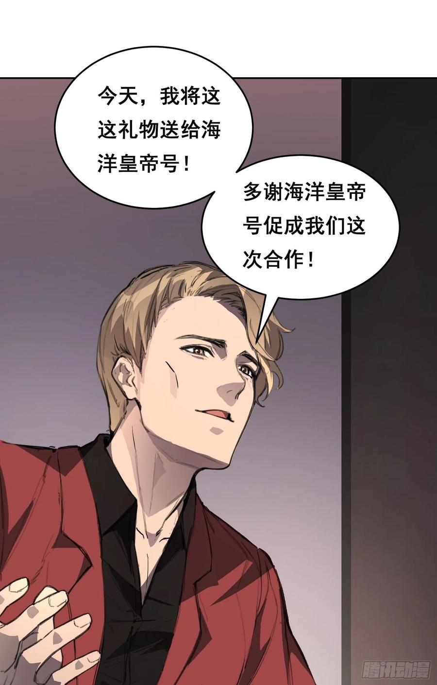 003背景-情绪病-诈术师德德（第6张）
