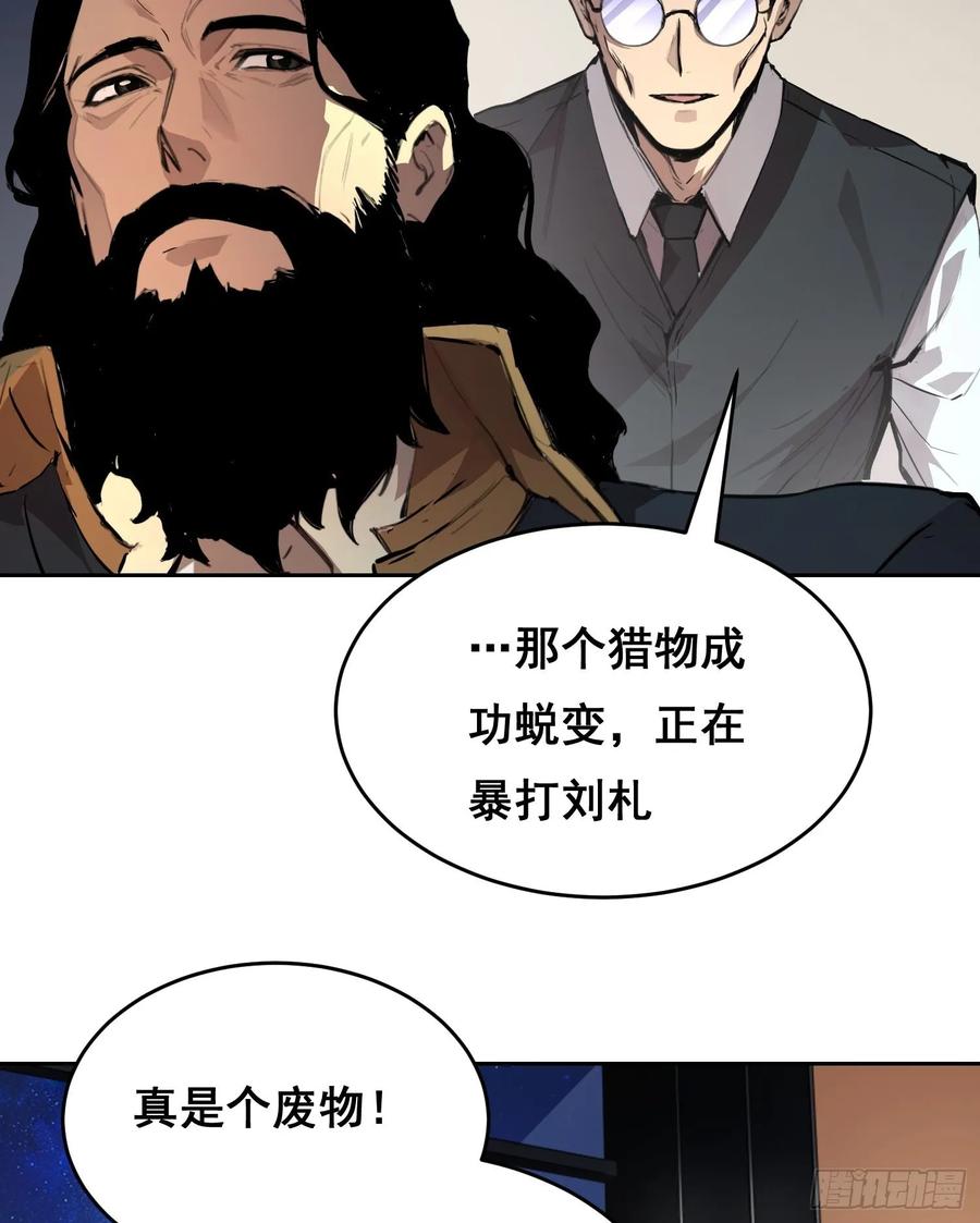 003背景-情绪病-诈术师德德（第14张）