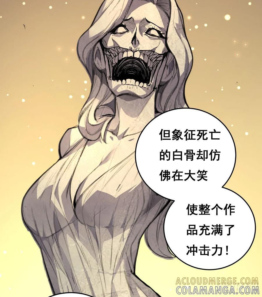 003背景-情绪病-诈术师德德（第4张）