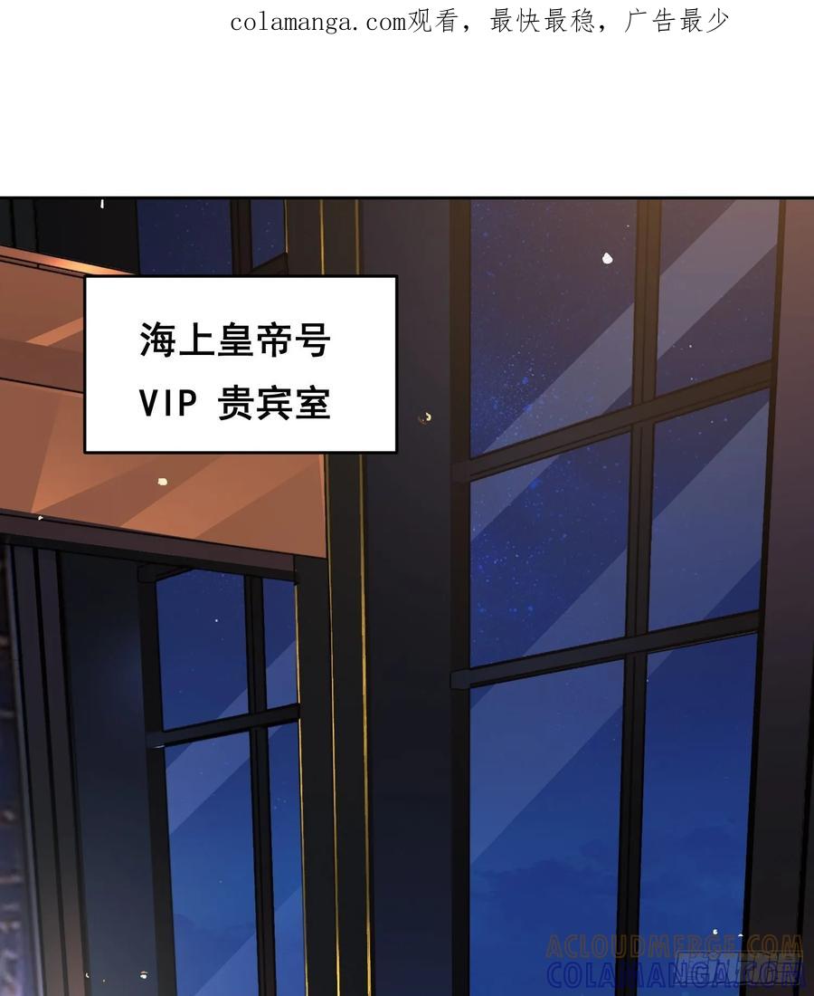003背景-情绪病-诈术师德德（第1张）