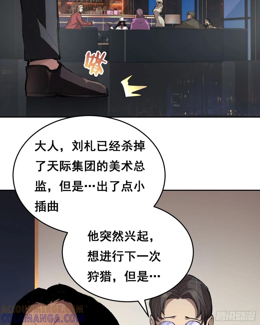 003背景-情绪病-诈术师德德（第13张）