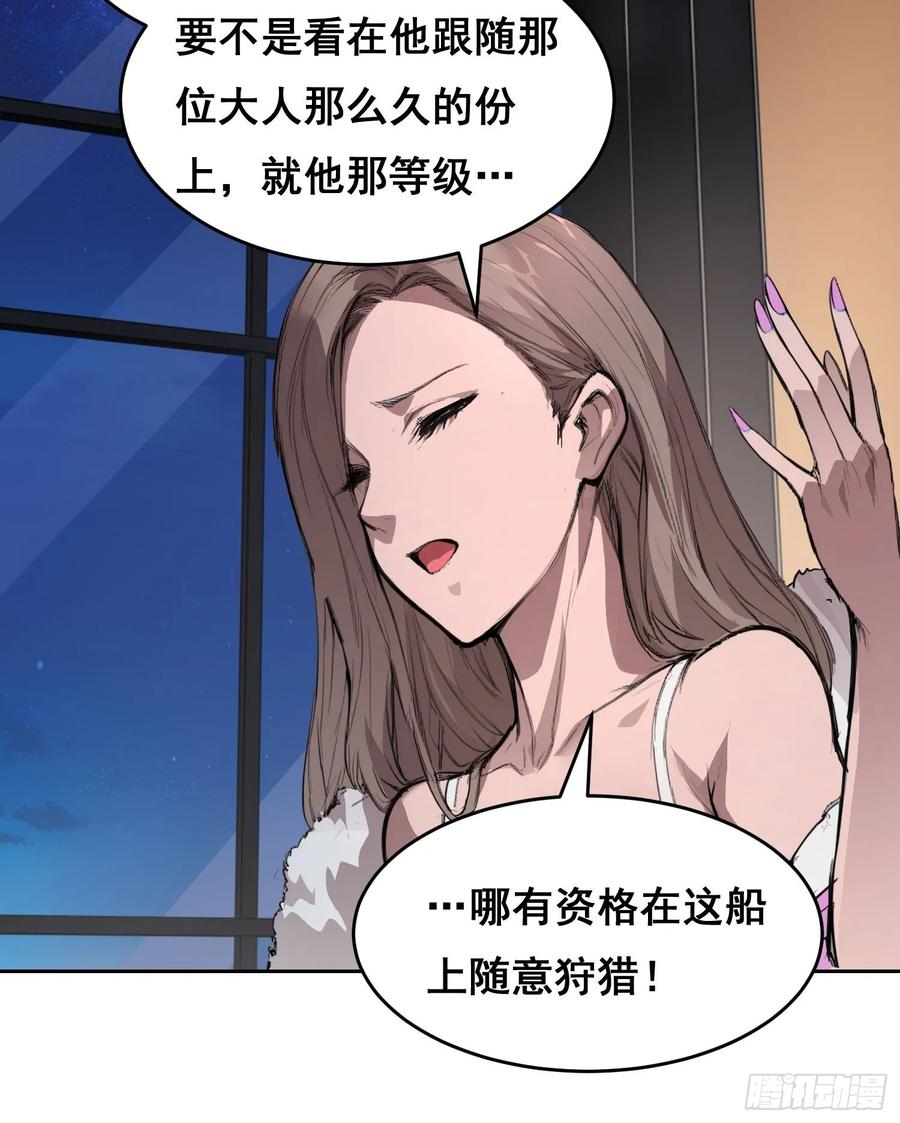 003背景-情绪病-诈术师德德（第15张）