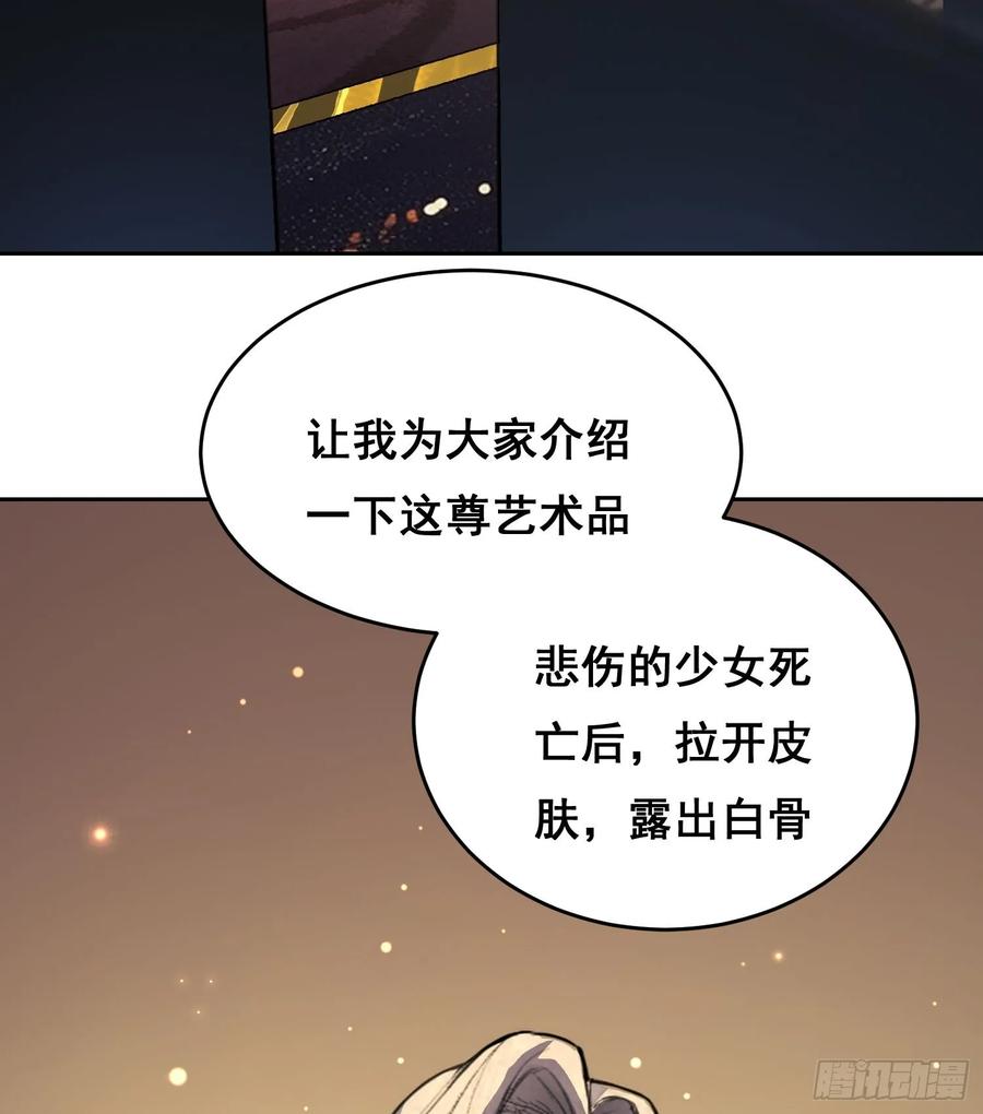 003背景-情绪病-诈术师德德（第3张）
