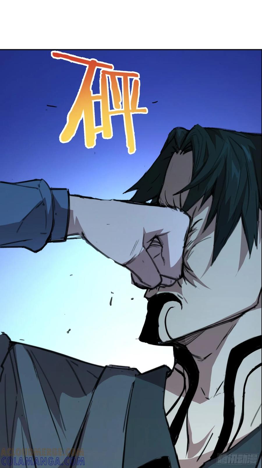 003背景-情绪病-诈术师德德（第22张）