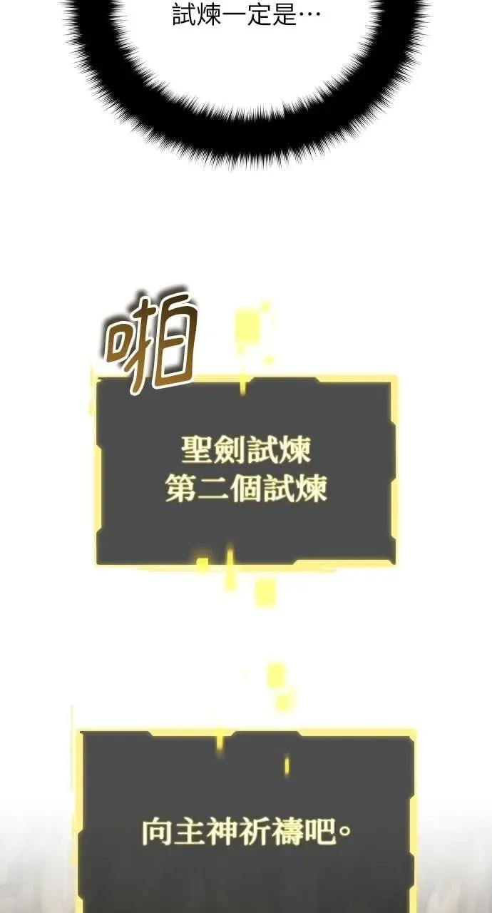 第45话-分身封神中-HANSA（第5张）