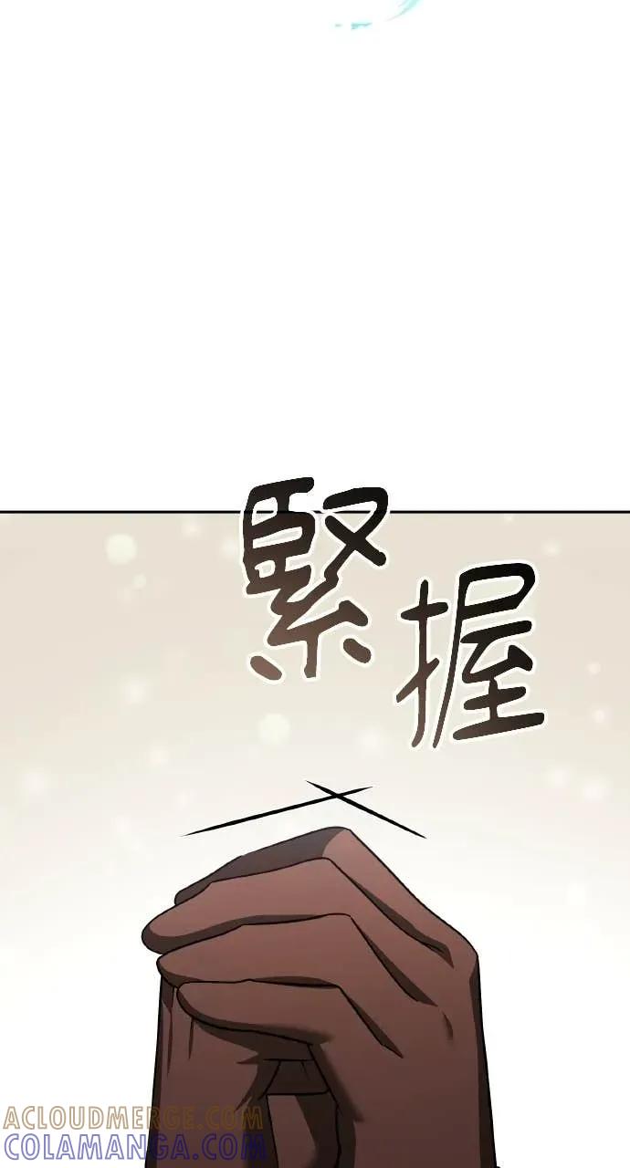 第45话-分身封神中-HANSA（第9张）