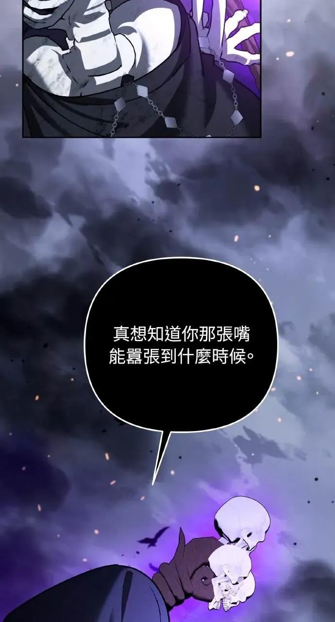 第46话-分身封神中-HANSA（第1张）