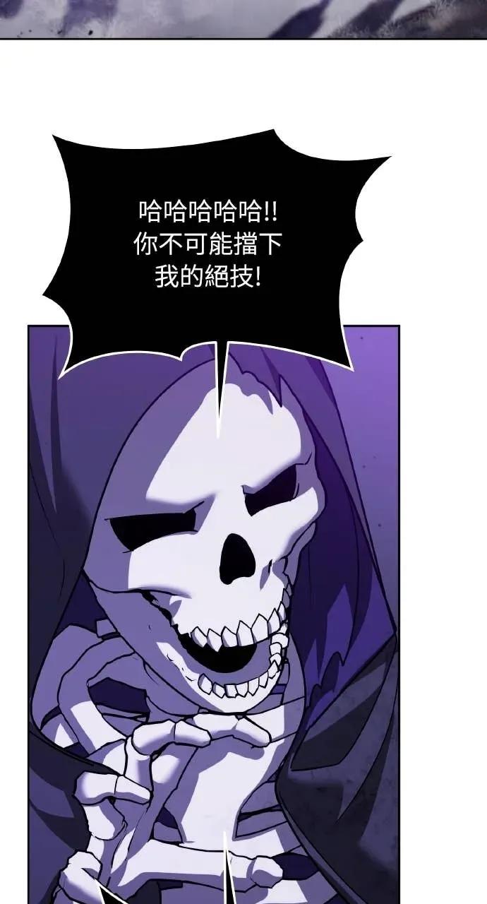 第46话-分身封神中-HANSA（第10张）