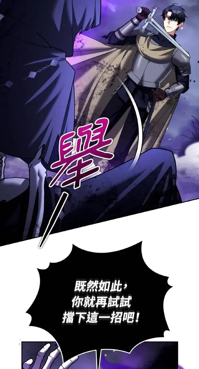 第46话-分身封神中-HANSA（第2张）