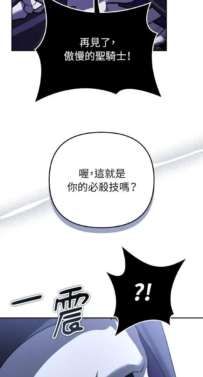 第46话-分身封神中-HANSA（第11张）