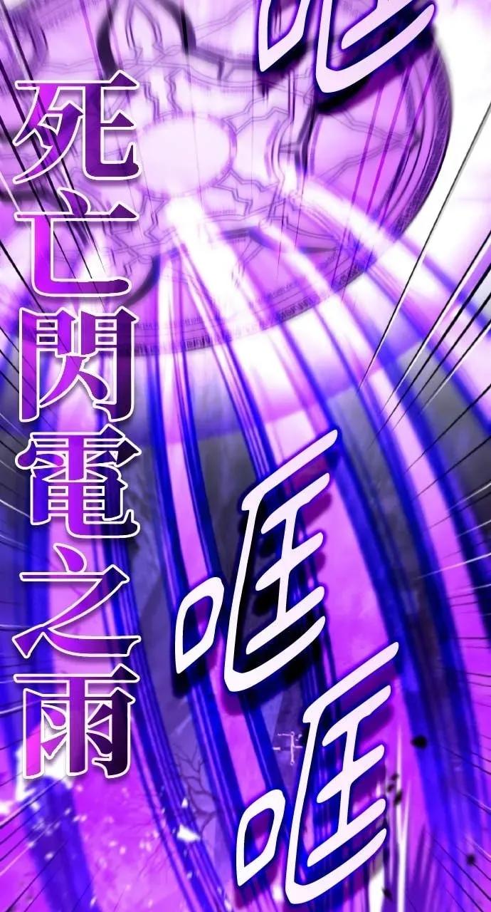 第46话-分身封神中-HANSA（第7张）