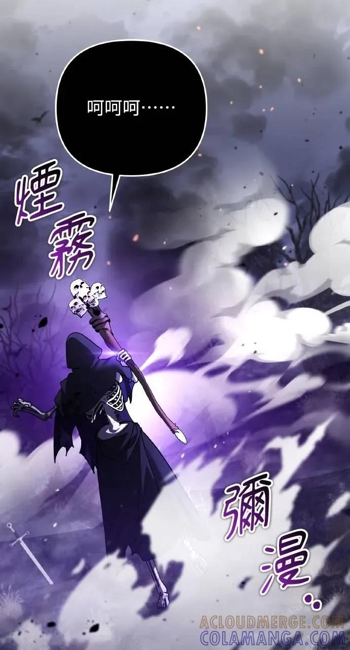 第46话-分身封神中-HANSA（第9张）