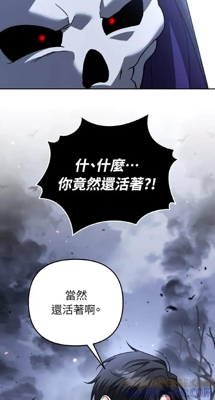 第46话-分身封神中-HANSA（第12张）
