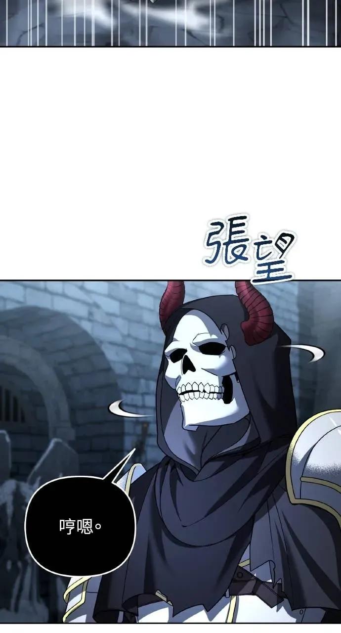 第48话-分身封神中-HANSA（第2张）