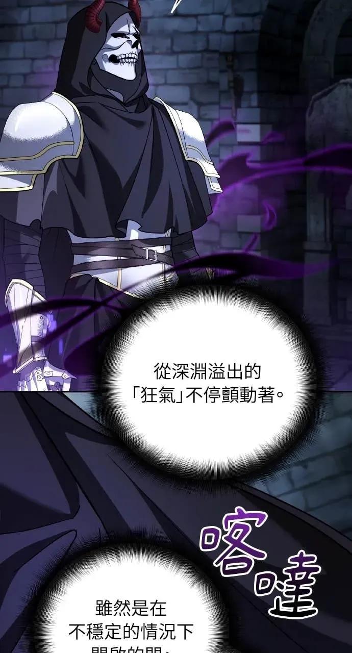 第48话-分身封神中-HANSA（第10张）