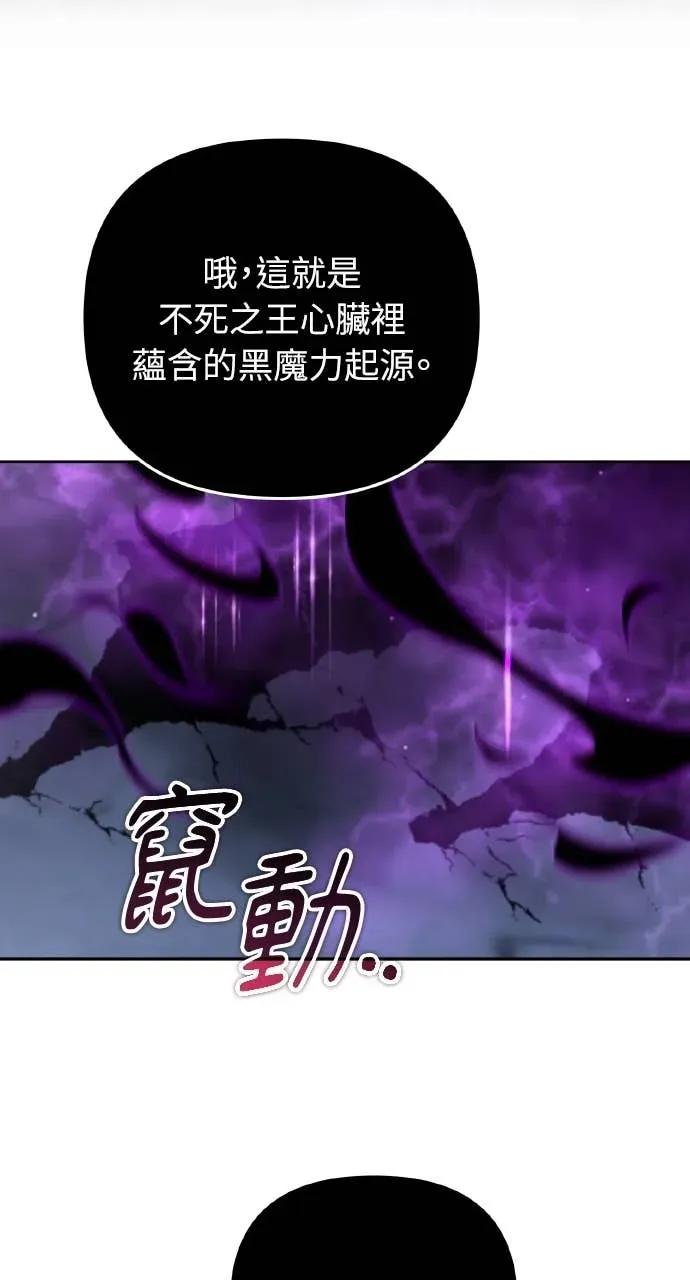 第48话-分身封神中-HANSA（第13张）