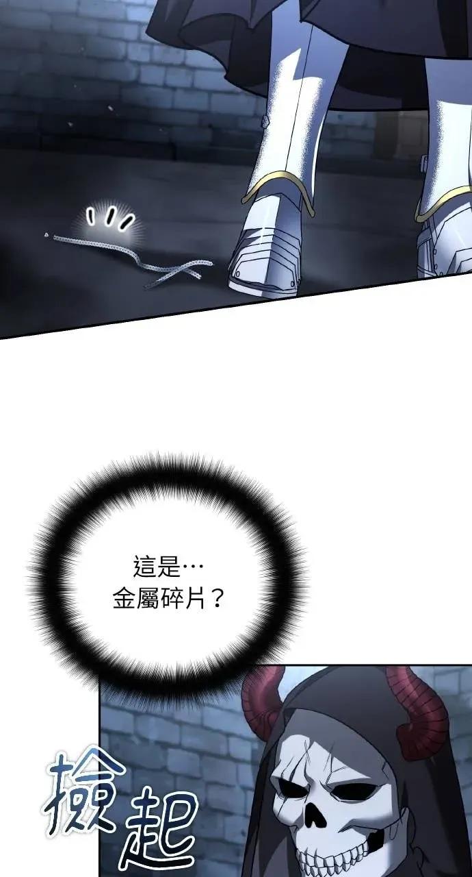 第48话-分身封神中-HANSA（第7张）