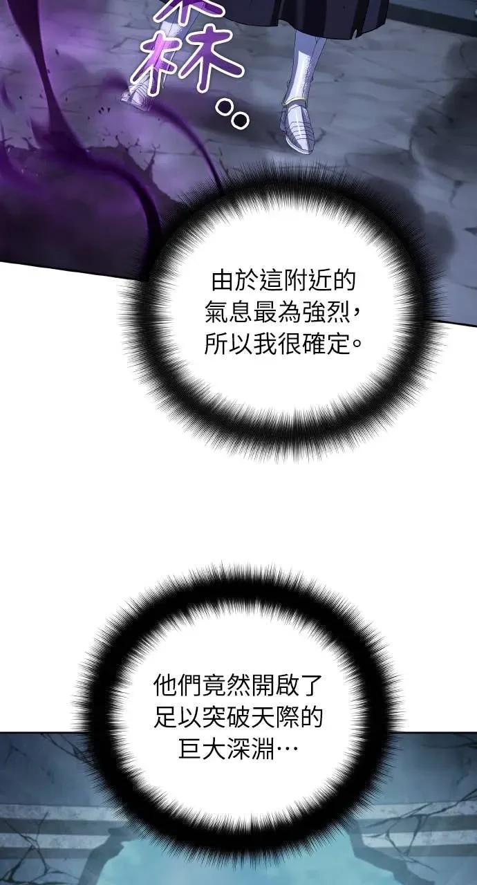 第48话-分身封神中-HANSA（第5张）
