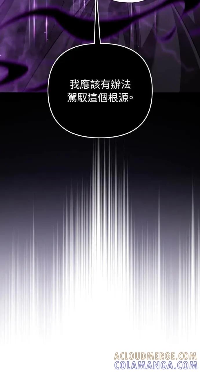 第48话-分身封神中-HANSA（第15张）