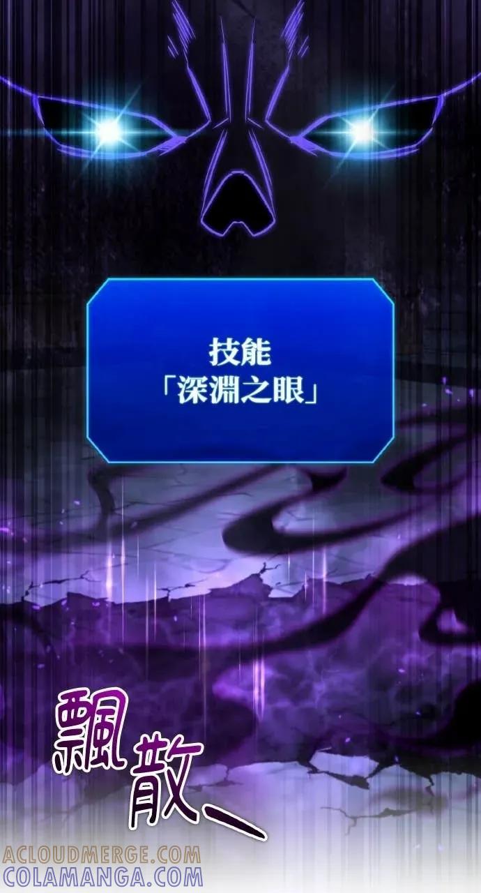 第48话-分身封神中-HANSA（第12张）