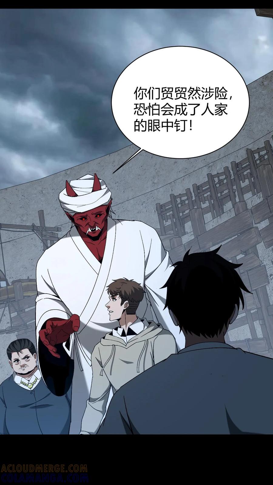 第777话腐败的地府-我出生当天，百鬼夜行，雪尸护道-（第17张）