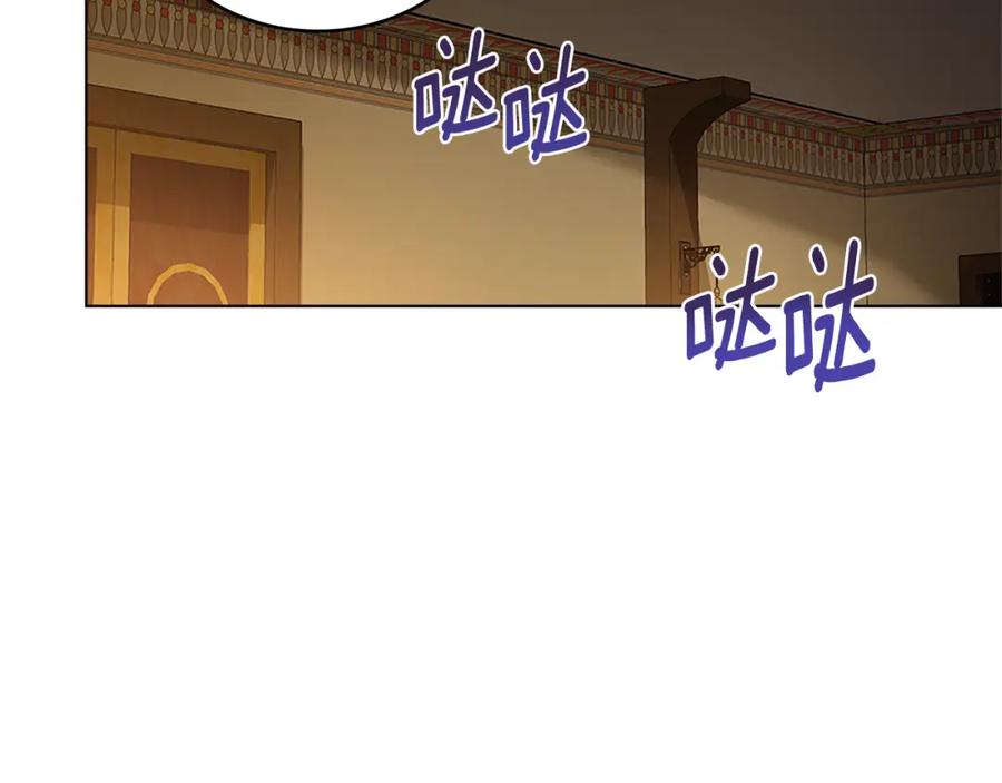 第19话船上有共犯-同乘一条船的关系-Manta comics+ Seoru（第1张）