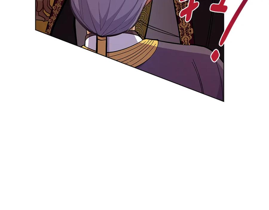 第19话船上有共犯-同乘一条船的关系-Manta comics+ Seoru（第6张）