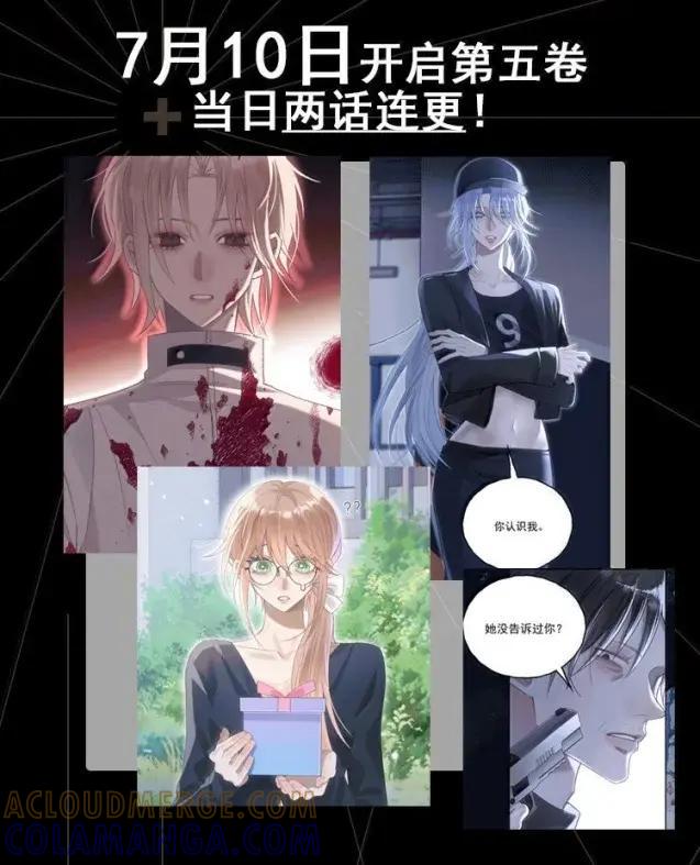 43哄女孩子开心的方法-同类-墨柚,猫橘工作室,呉羽（第35张）