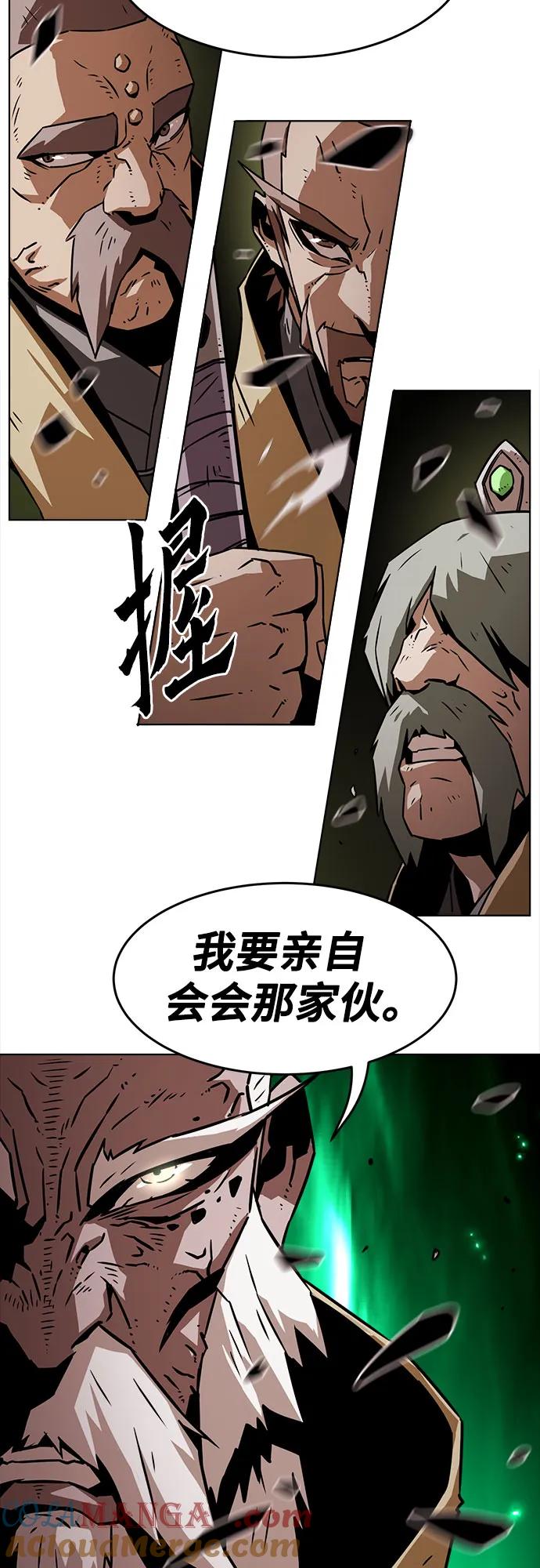 第16话-唐门的剑神少主-火鸡/PSG,SUPJA（第7张）