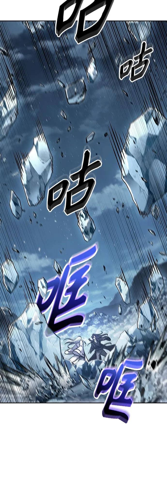 170.第59章九阴绝脉（3）-某天成为魔神-玄坤绝对无敌,金刚不坏（第5张）