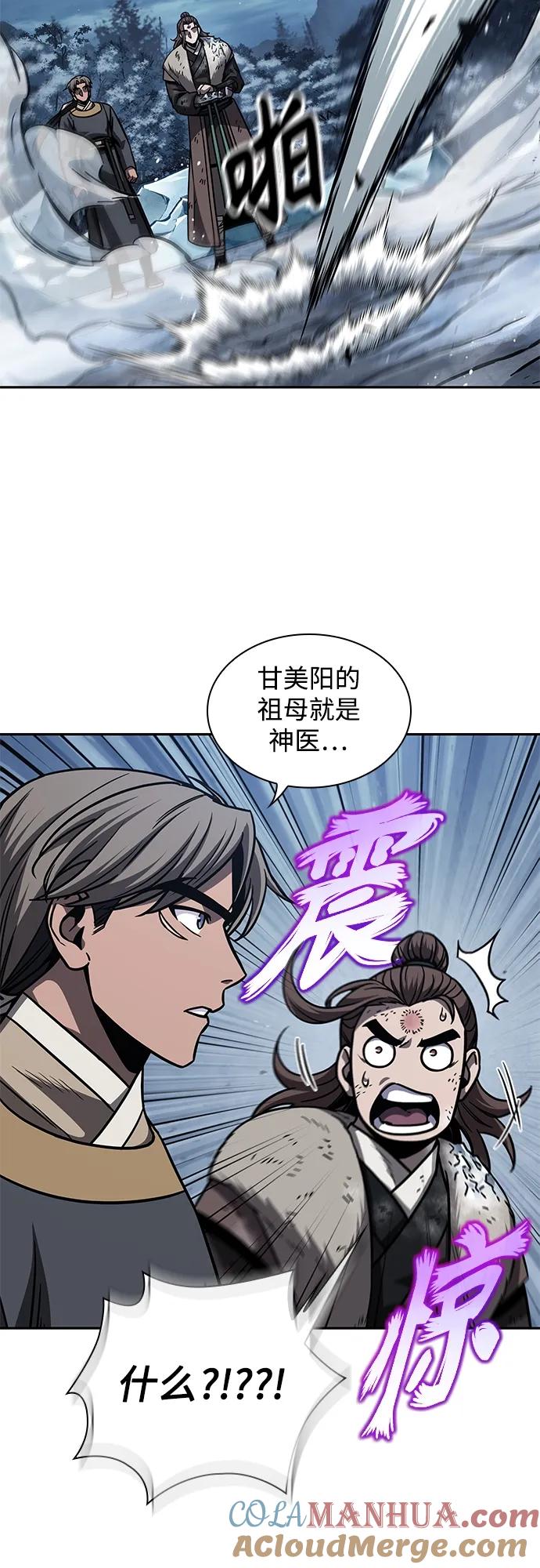 170.第59章九阴绝脉（3）-某天成为魔神-玄坤绝对无敌,金刚不坏（第19张）