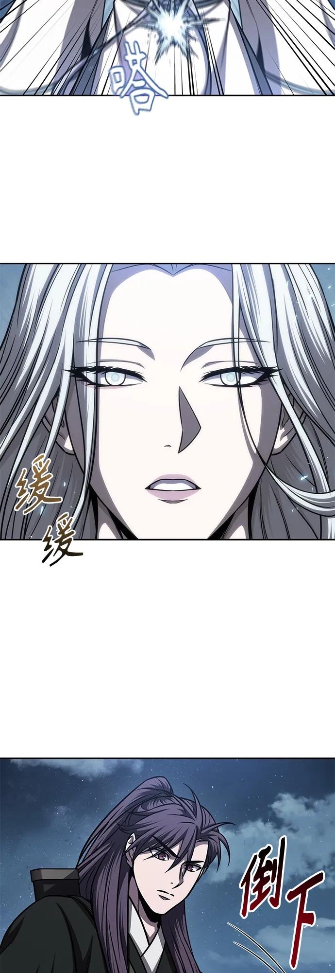 170.第59章九阴绝脉（3）-某天成为魔神-玄坤绝对无敌,金刚不坏（第9张）