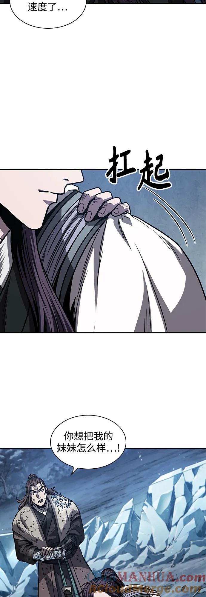 170.第59章九阴绝脉（3）-某天成为魔神-玄坤绝对无敌,金刚不坏（第16张）