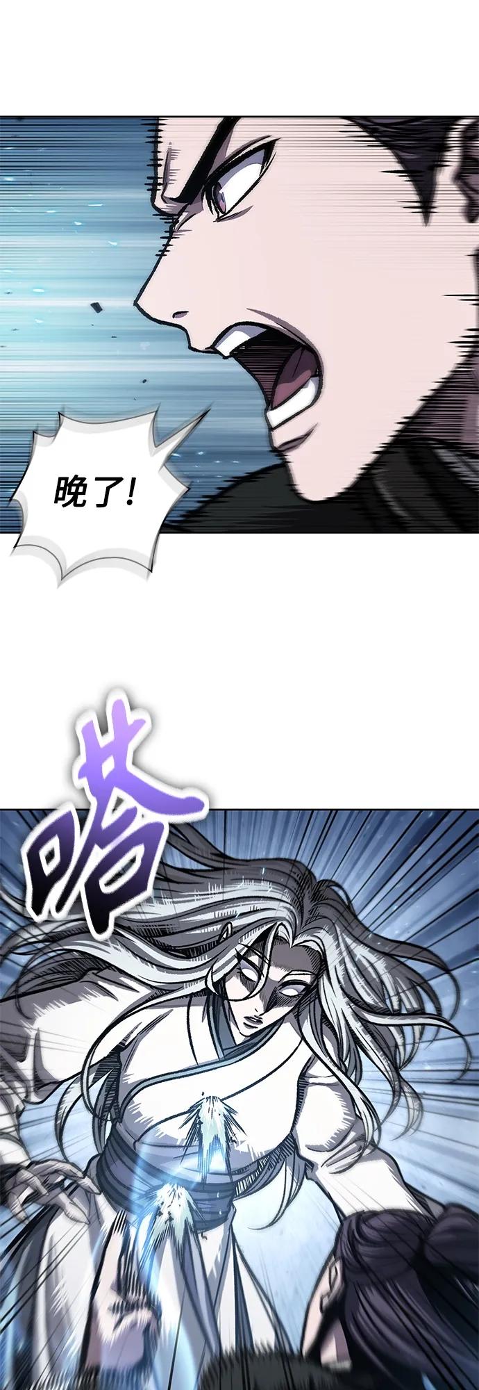 170.第59章九阴绝脉（3）-某天成为魔神-玄坤绝对无敌,金刚不坏（第3张）