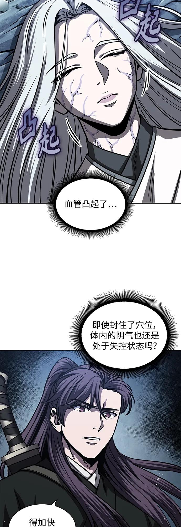 170.第59章九阴绝脉（3）-某天成为魔神-玄坤绝对无敌,金刚不坏（第15张）