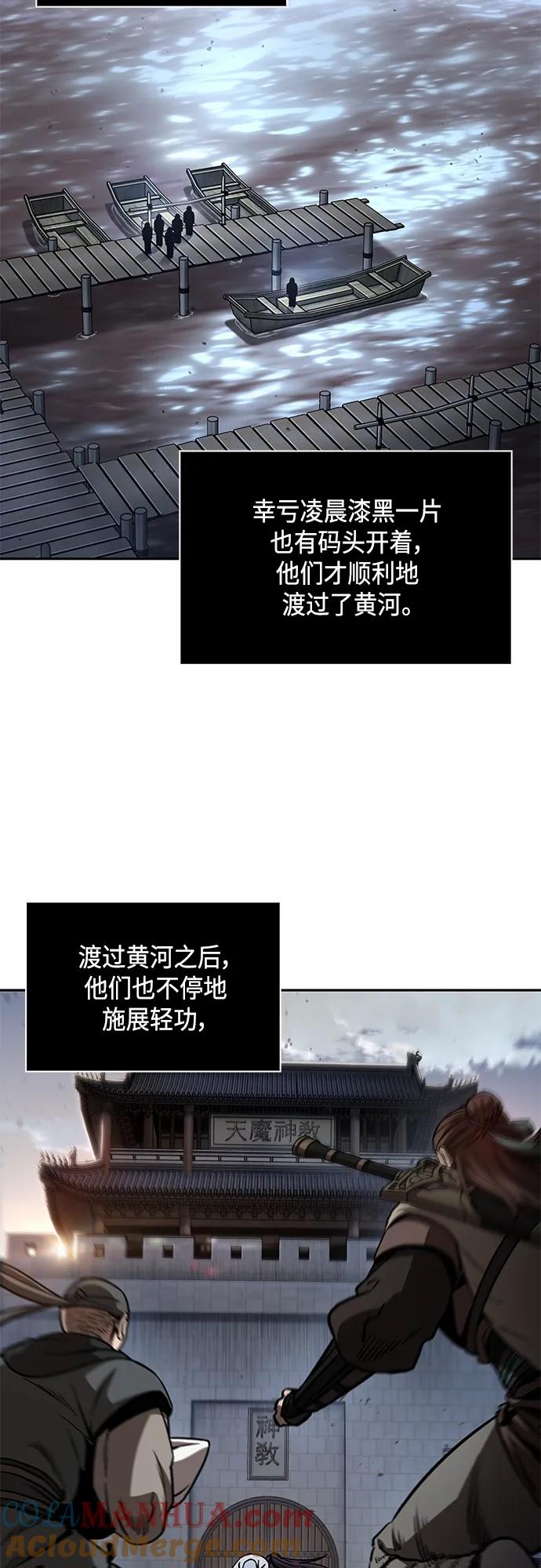 170.第59章九阴绝脉（3）-某天成为魔神-玄坤绝对无敌,金刚不坏（第22张）