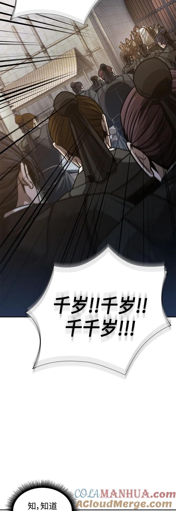 170.第59章九阴绝脉（3）-某天成为魔神-玄坤绝对无敌,金刚不坏（第25张）