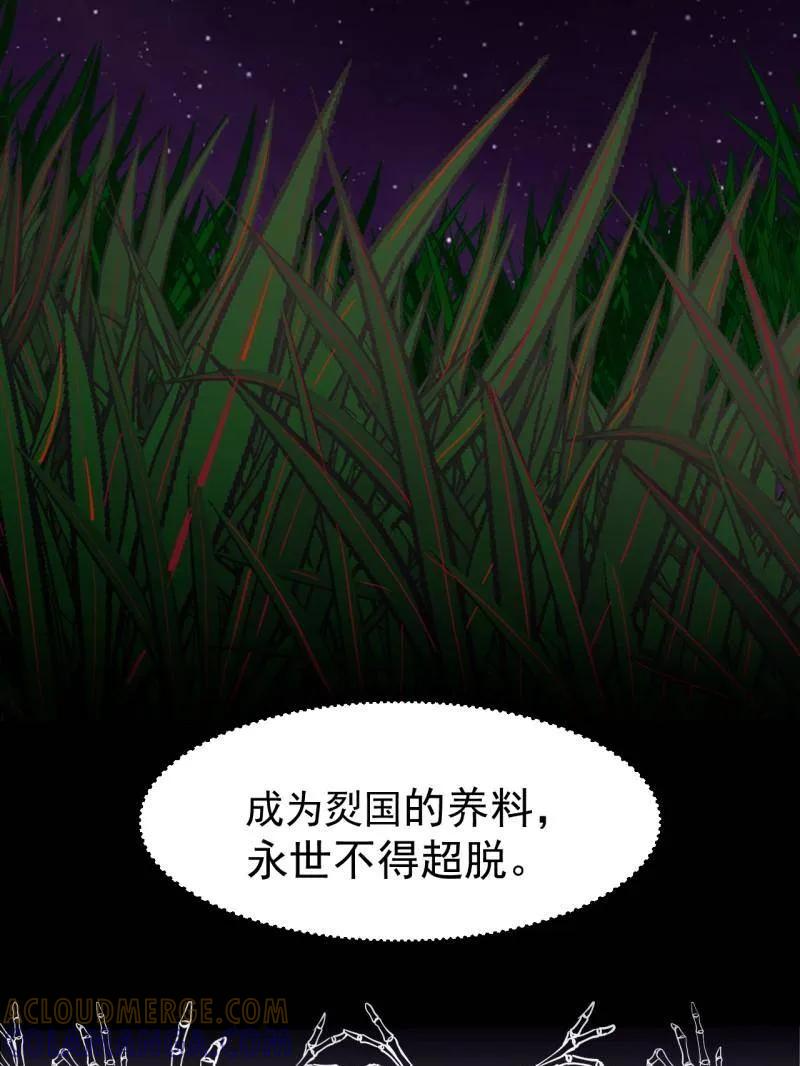第1165话：洪水奔流-开局一座山-娱乐没错（第7张）