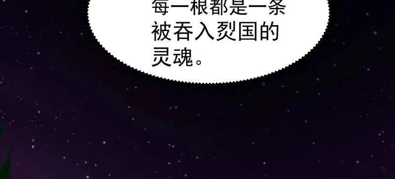 第1165话：洪水奔流-开局一座山-娱乐没错（第6张）