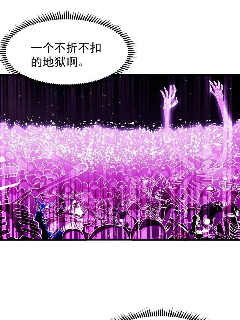 第1165话：洪水奔流-开局一座山-娱乐没错（第9张）