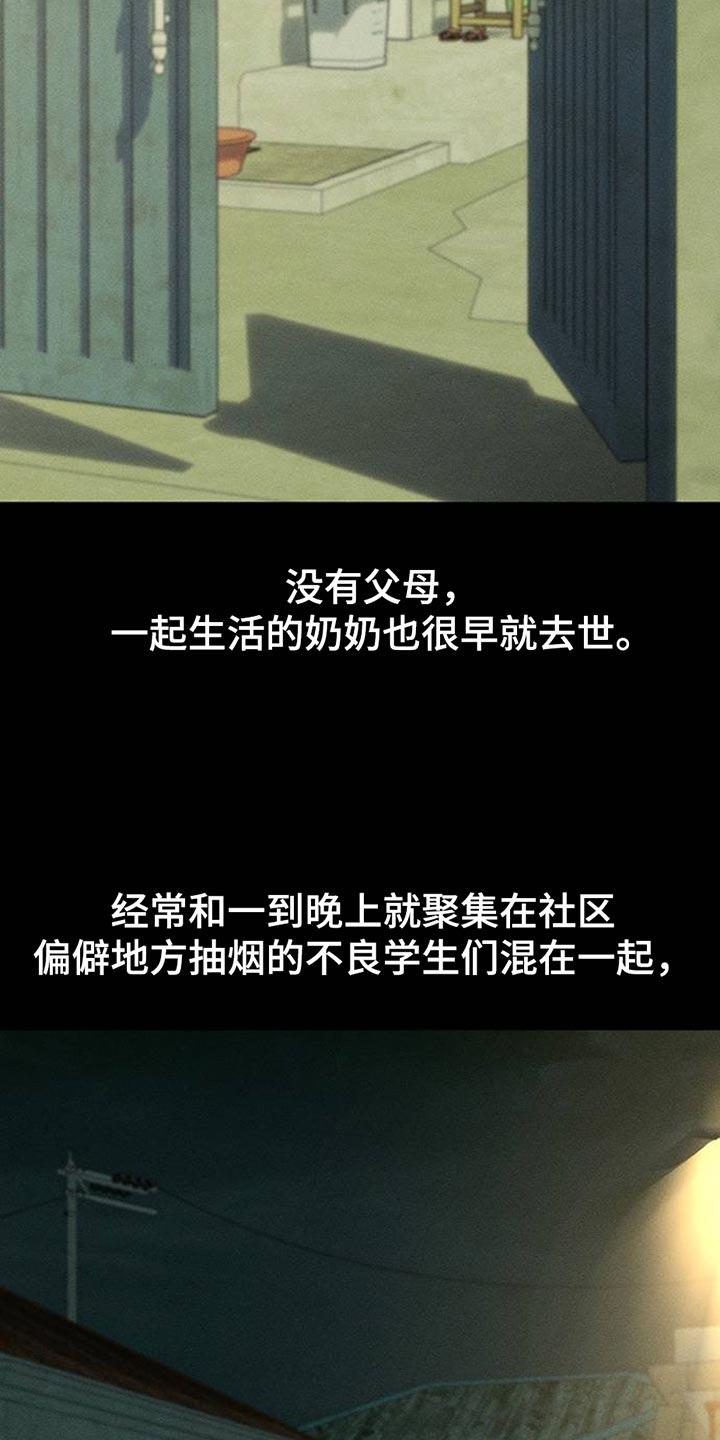 第72章：跟傻子一样-枯萎的花伤心的泪-joojaekyungsbf（第10张）