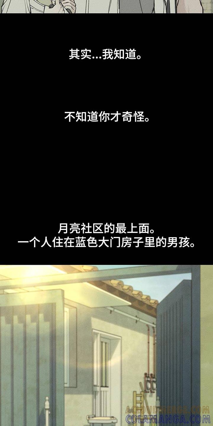 第72章：跟傻子一样-枯萎的花伤心的泪-joojaekyungsbf（第9张）
